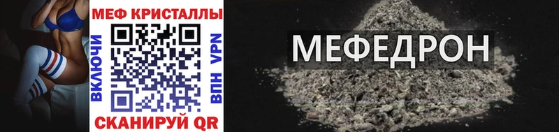 Где купить наркоту Донской Альфа ПВП  Cocaine  Галлюциногенные грибы  Меф  Бошки Шишки  ГАШ 