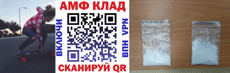 АМФЕТАМИН 98%  кракен ссылки  Донской  цена  