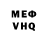 АМФЕТАМИН VHQ Viktor Polle