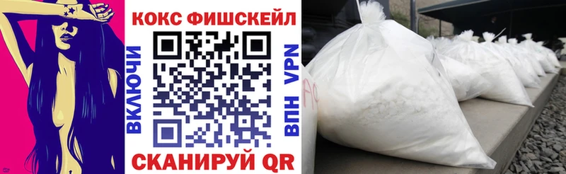 Cocaine Перу  Донской 