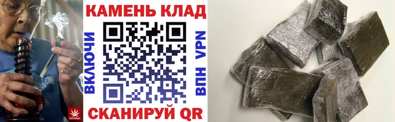 ссылка на мегу рабочий сайт  Донской  ГАШ убойный 