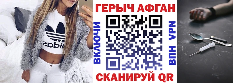 как найти закладки  Донской  ГЕРОИН Heroin 