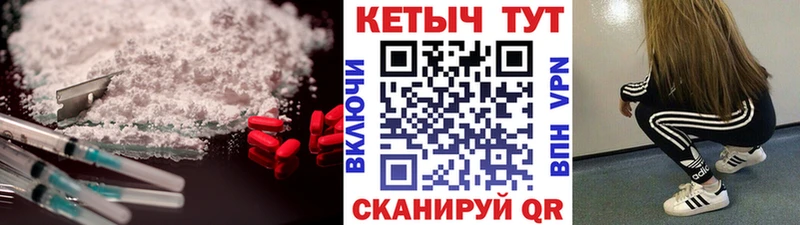 где продают наркотики  Донской  Кетамин VHQ 