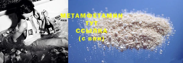 дистиллят марихуана Волосово