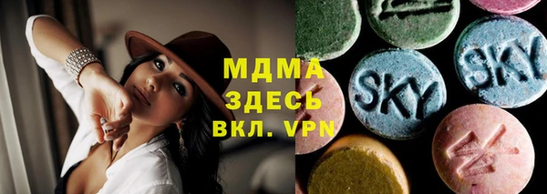 соль ск Верхнеуральск