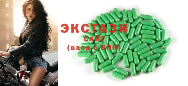 дистиллят марихуана Волосово