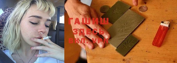 дистиллят марихуана Волосово