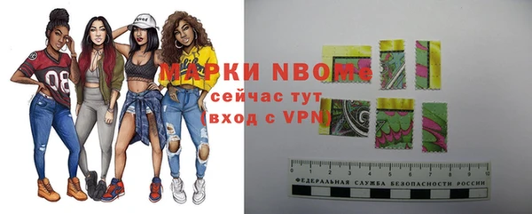 2c-b Верхний Тагил