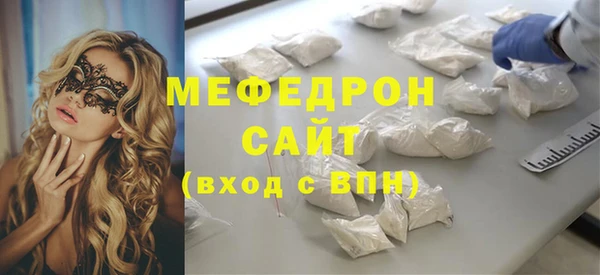 стаф Бугульма