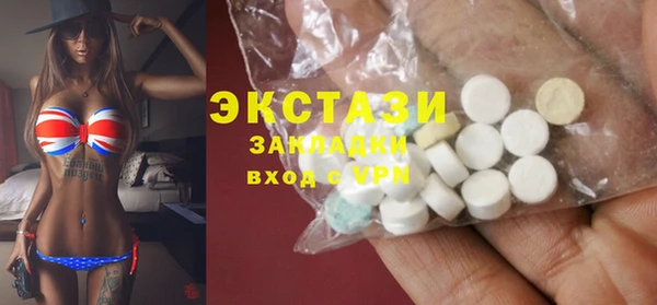 спайс Бородино
