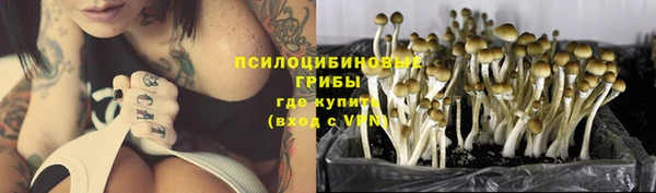 кокаин перу Бронницы