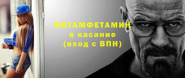 стаф Бугульма