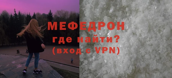 сатива Верея