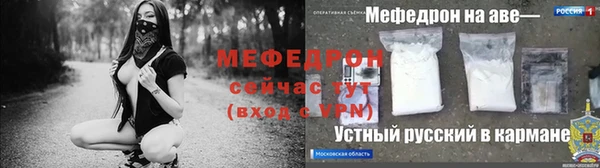 сатива Верея