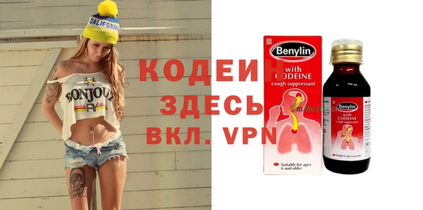 2c-b Верхний Тагил