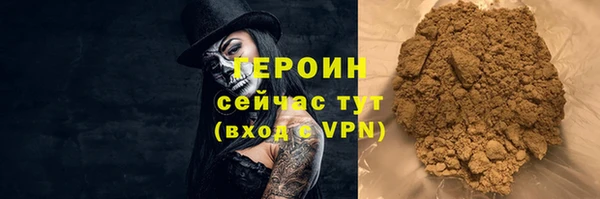 2c-b Верхний Тагил