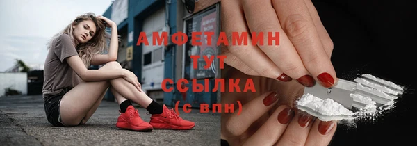 стаф Бугульма