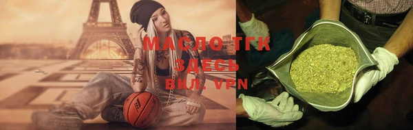 гашишное масло Вязьма