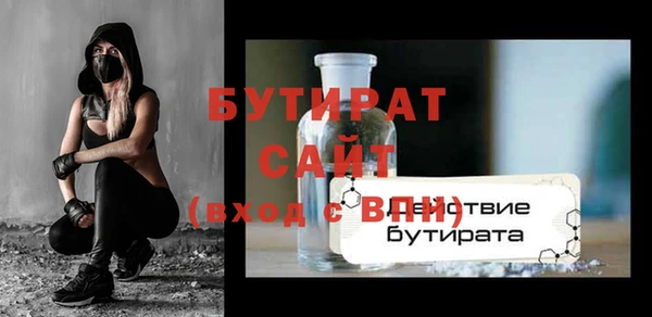 соль ск Верхнеуральск