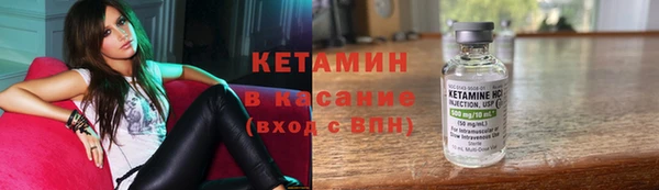 соль ск Верхнеуральск