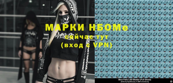 гашишное масло Волоколамск