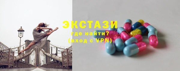 соль ск Верхнеуральск