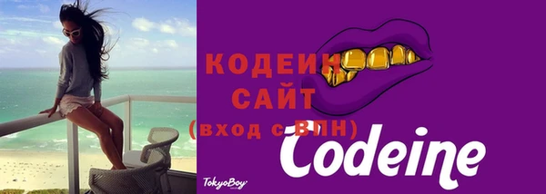 дистиллят марихуана Волосово