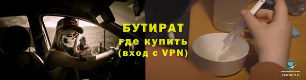 спайс Бородино