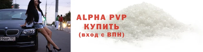 сатива Верея