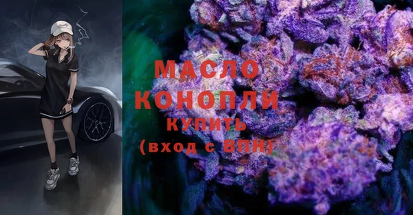 mdma Вяземский