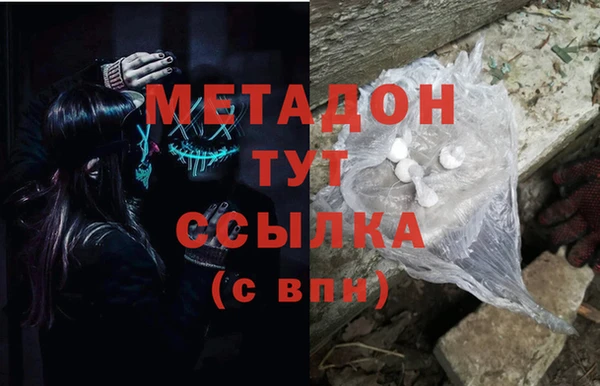 MDMA Горнозаводск