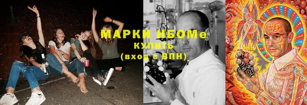 соль ск Верхнеуральск