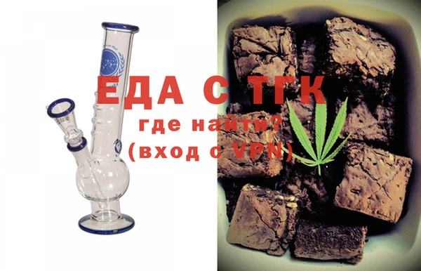 спайс Бородино