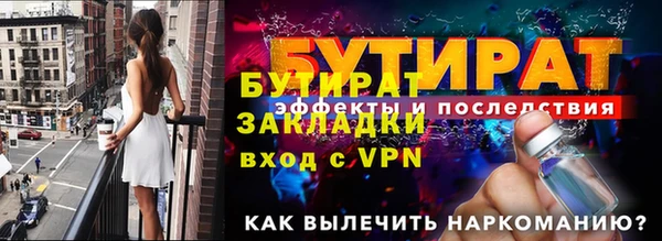 дистиллят марихуана Волосово