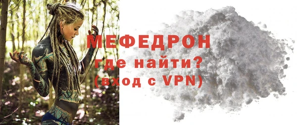 дистиллят марихуана Волосово