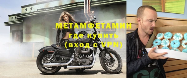 а пвп мука Гусиноозёрск