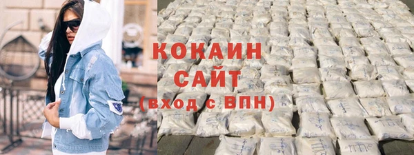 гашишное масло Волоколамск