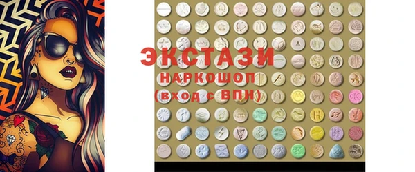 гашишное масло Волоколамск
