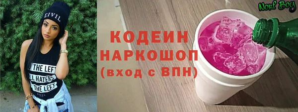 2c-b Верхний Тагил
