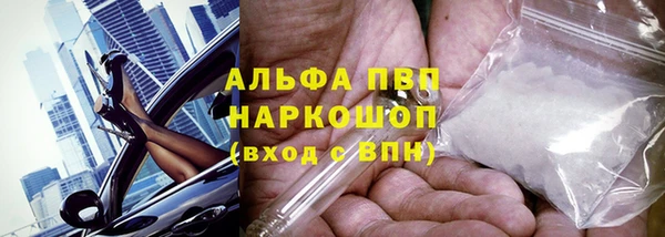 гашишное масло Волоколамск