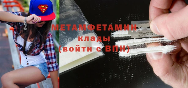2c-b Верхний Тагил
