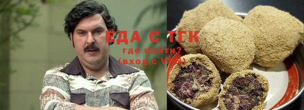 соль ск Верхнеуральск