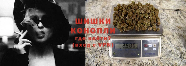 ALPHA PVP Володарск