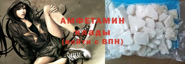 кокаин перу Бронницы