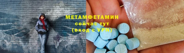 2c-b Верхний Тагил