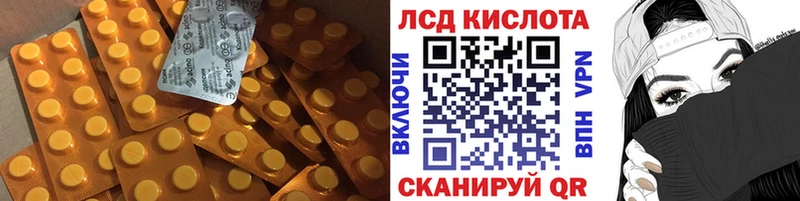 наркота  Донской  ЛСД экстази ecstasy 