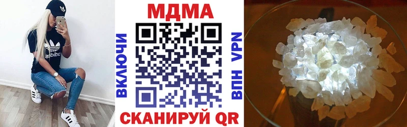 МДМА crystal  Донской 