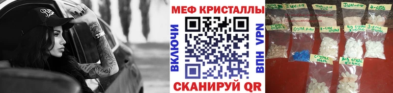 Меф 4 MMC  MEGA сайт  Донской  купить наркоту 
