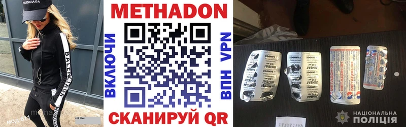 МЕТАДОН мёд Донской