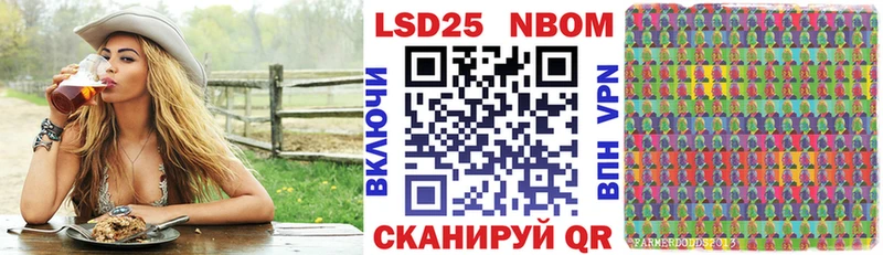 Марки N-bome 1,5мг  как найти   Донской 